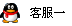 點擊這里給我發消息