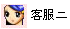 點擊這里給我發消息