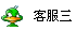 點擊這里給我發消息